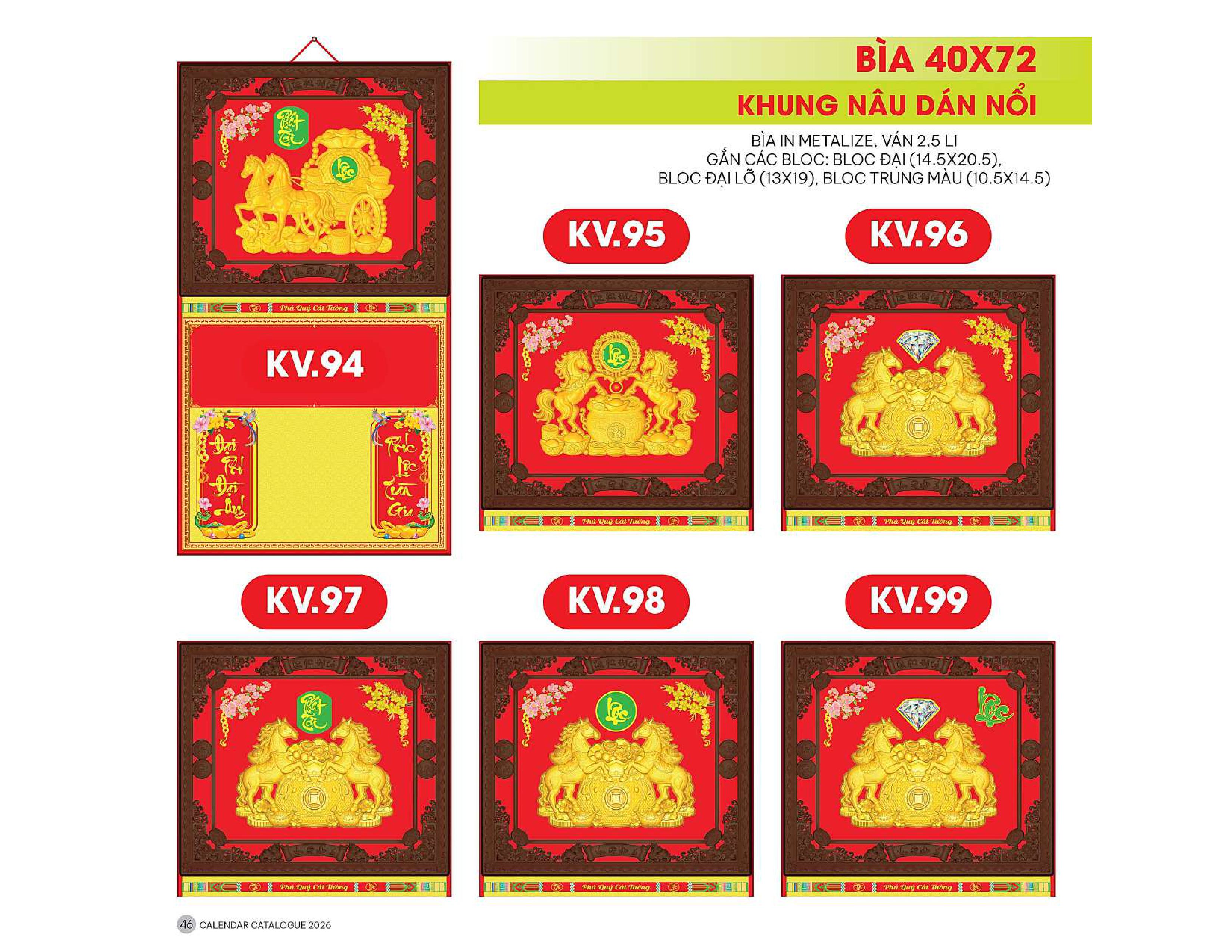 24 Mẫu Bìa Lịch 2025 Khung Nâu Dán Nổi (40x72 cm) - TVKV94 - TVKV117